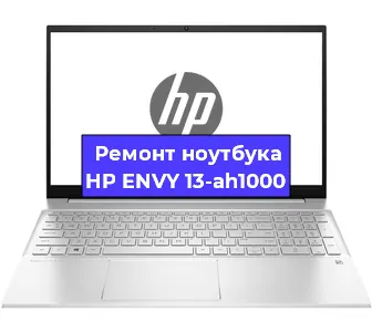 Замена северного моста на ноутбуке HP ENVY 13-ah1000 в Волгограде